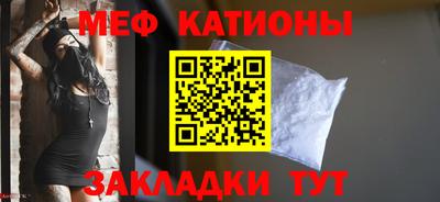кокаин VHQ Сланцы