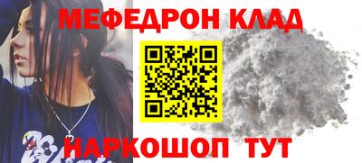 кокаин VHQ Сланцы