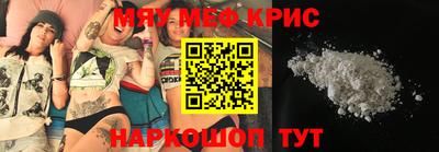 гашишное масло Славгород