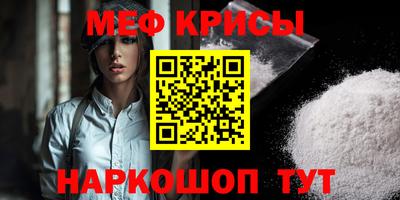 гашишное масло Славгород