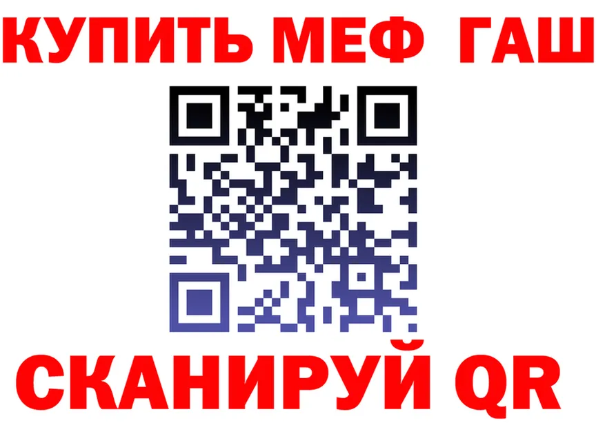 А ПВП VHQ ТОР маркетплейс гидра Тулун
