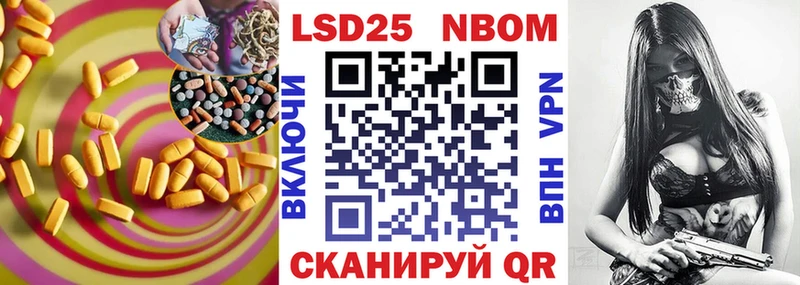 ОМГ ОМГ рабочий сайт  Тулун  LSD-25 экстази кислота 