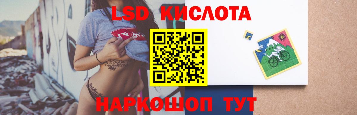 ЛСД экстази ecstasy Тулун