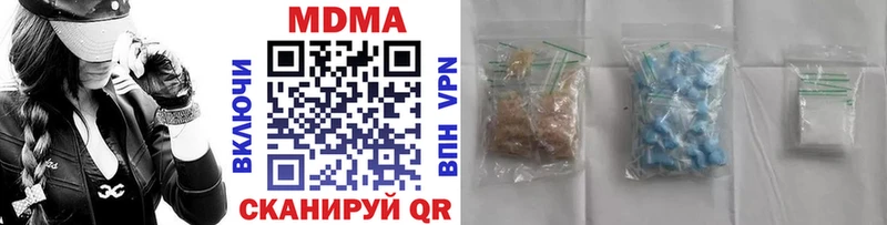 закладка  Тулун  МДМА crystal 