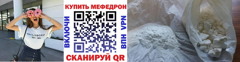 купить  сайты  это наркотические препараты  МЯУ-МЯУ 4 MMC  Тулун 