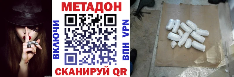 Метадон мёд  продажа наркотиков  Тулун 