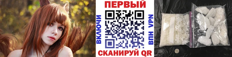 Первитин Methamphetamine  Тулун 