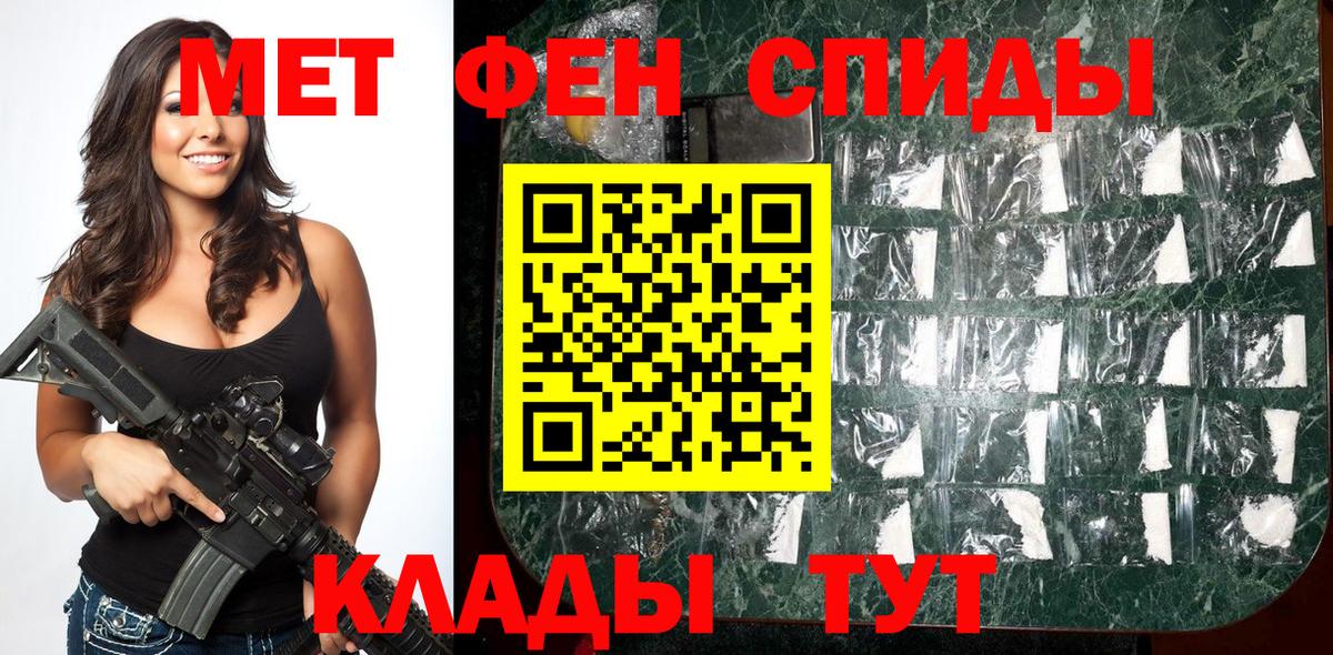 МЕТАМФЕТАМИН мет  МЕТАМФЕТАМИН мет  Вход с VPN  Тулун 
