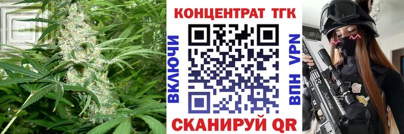 Дистиллят ТГК Wax  Тулун 