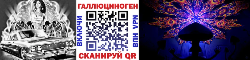 Псилоцибиновые грибы мухоморы  цена   Тулун 