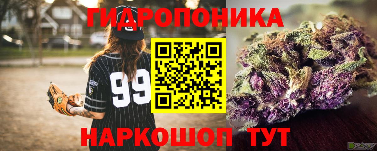 Бошки Шишки Ganja  Бошки марихуана индика  Вход с VPN  Канабис марихуана  Тулун 