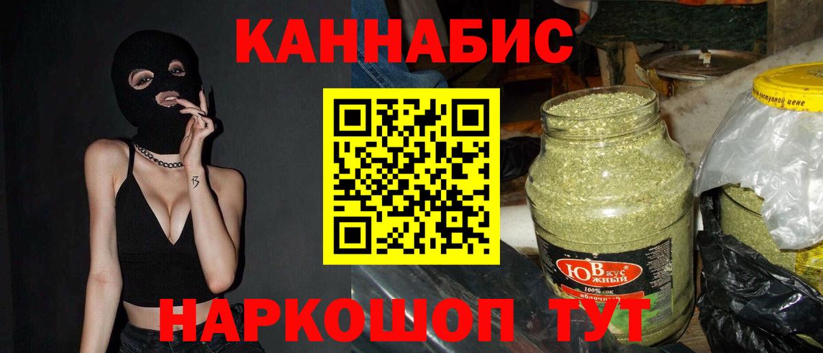 Шишки марихуана VHQ Тулун